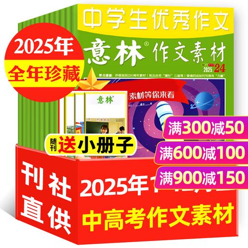 高中作文辅导,如何快速提分?-图1 高中作文辅导,如何快速提分?-图1