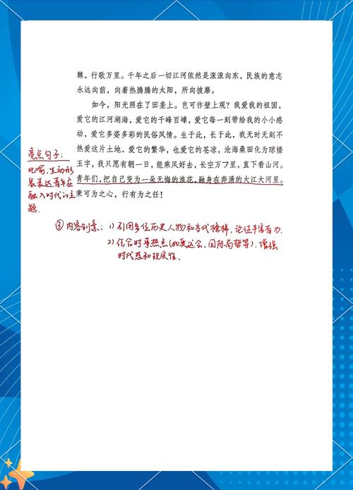 胸襟气度如何铸就人生格局？-图3