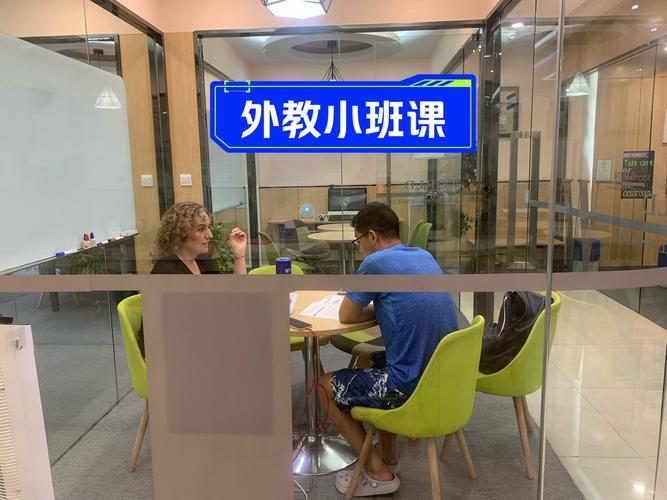 英语外教辅导班效果如何？-图1