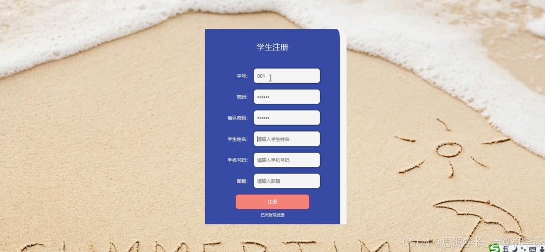 在线教育辅导平台如何提升学习效果？-图3