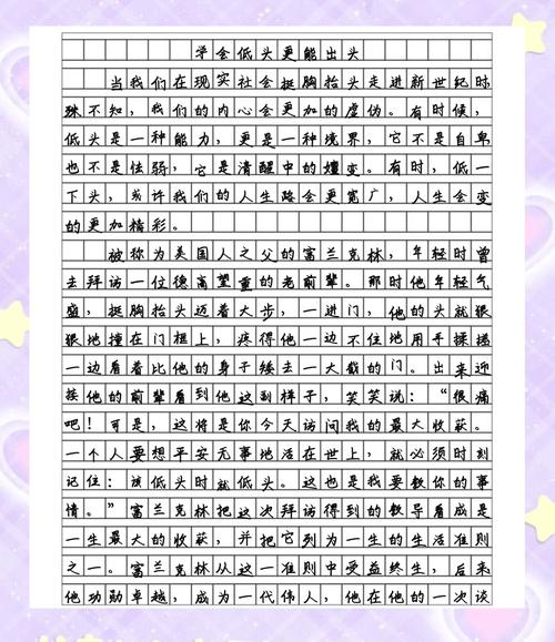 冲动为何是魔鬼？-图1