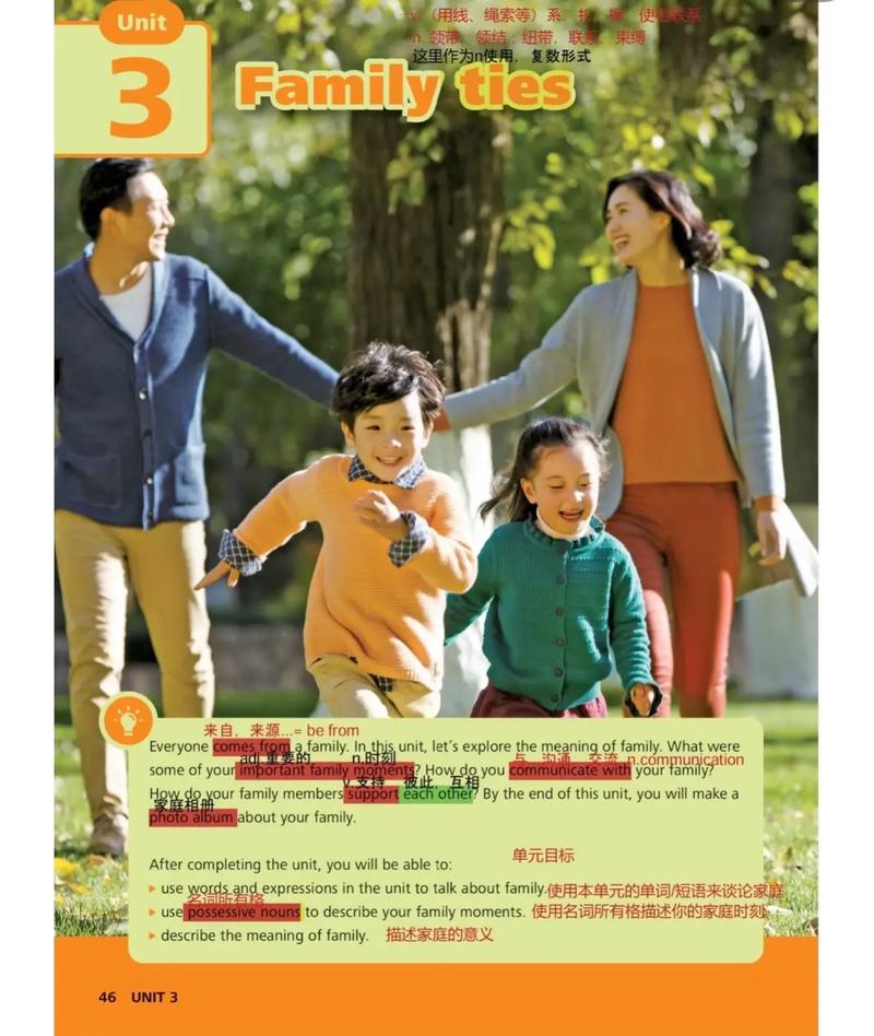 初一英语辅导，家长该从哪入手？-图2