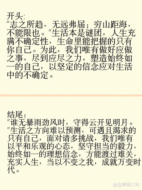 变迁浪潮下，我们该如何锚定自身坐标？-图2