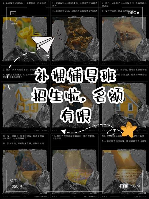 辅导班注册怎么操作？-图2