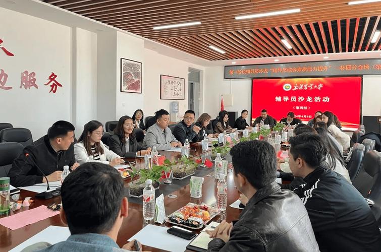 新疆农业大学辅导员有何育人特色？-图2