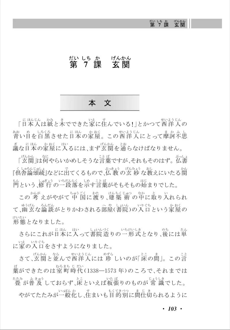 中日关系走向，合作与挑战并存？-图3