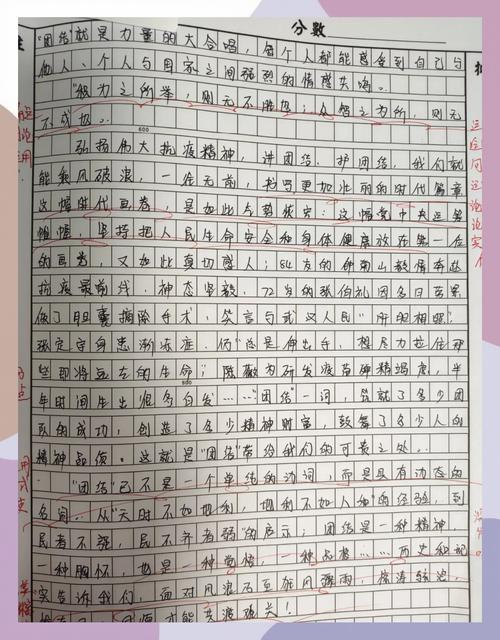 合议论文如何有效构建论证逻辑？-图2