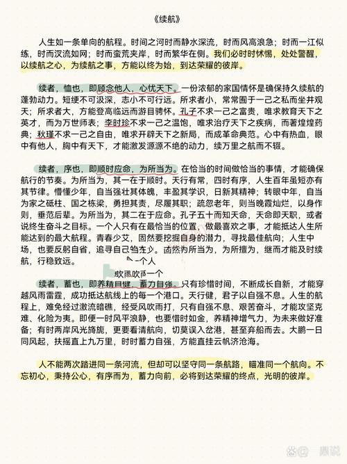 议论文教学如何让学生真正学会思辨与表达？-图2