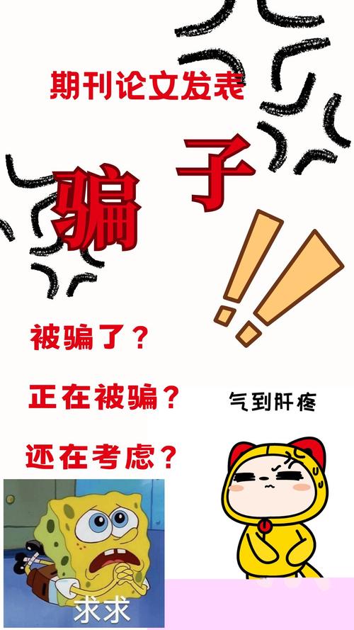 辅导班挂靠如何避免被骗？-图3
