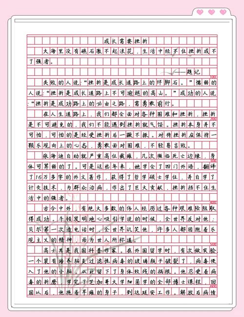 挫折如何真正塑造成长？-图3