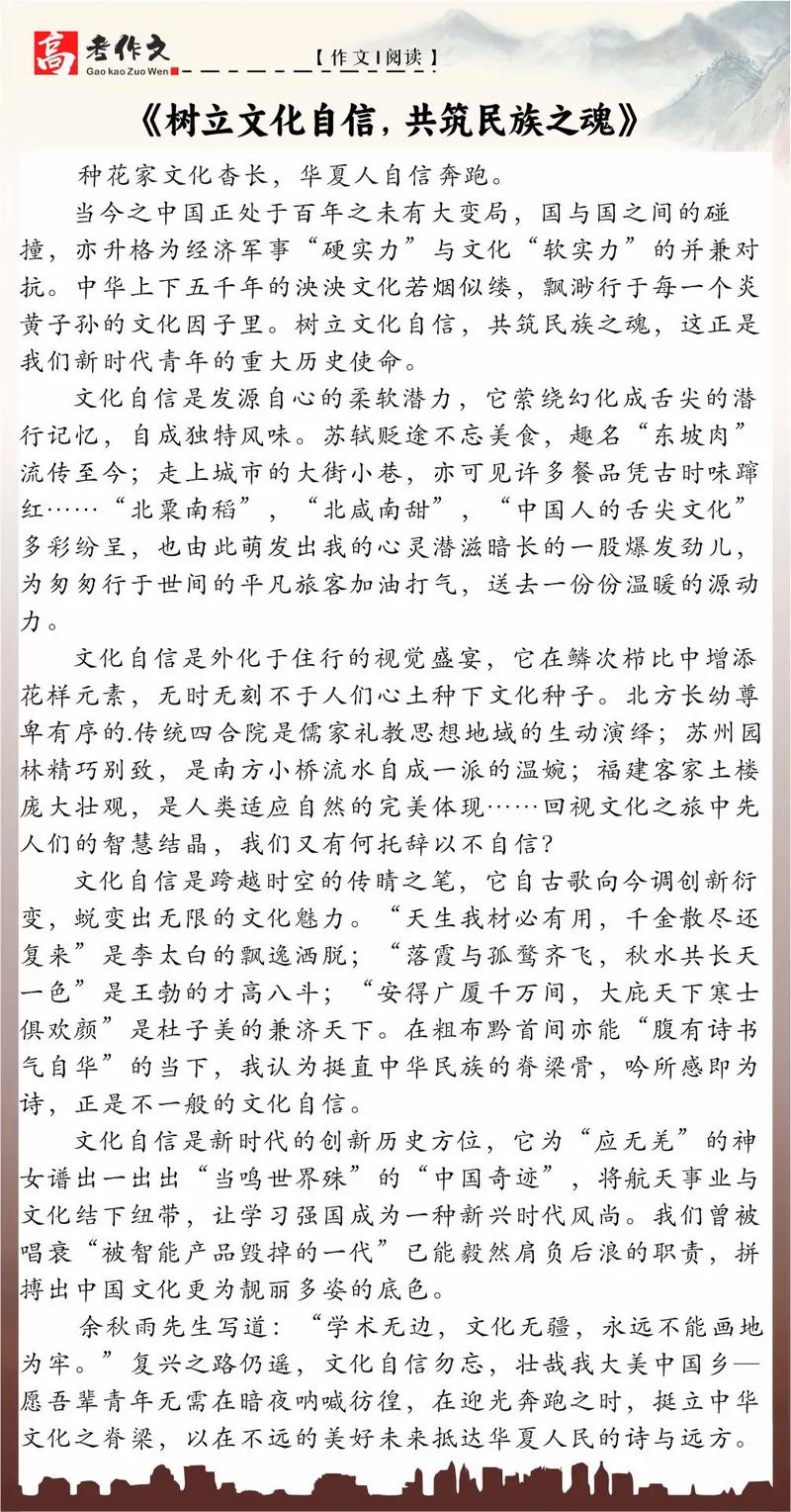 民族精神如何塑造时代灵魂？-图1