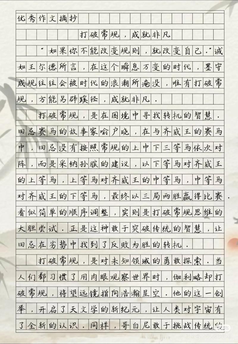 独享是自私还是自我？-图3