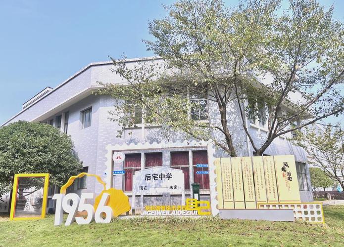 义乌后宅辅导站有何特色或优势？-图1