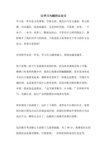 学习之道，究竟在何？-图1