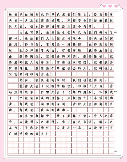 失写症，是时代之殇还是个体之困？-图2