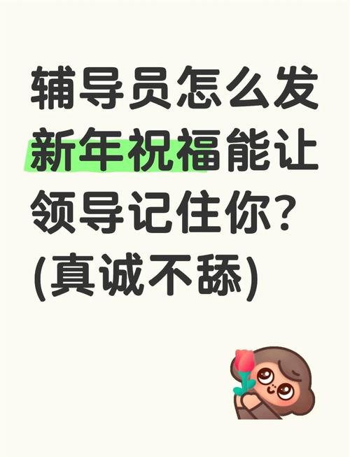辅导员的祝福语，藏着哪些师生温情？-图3