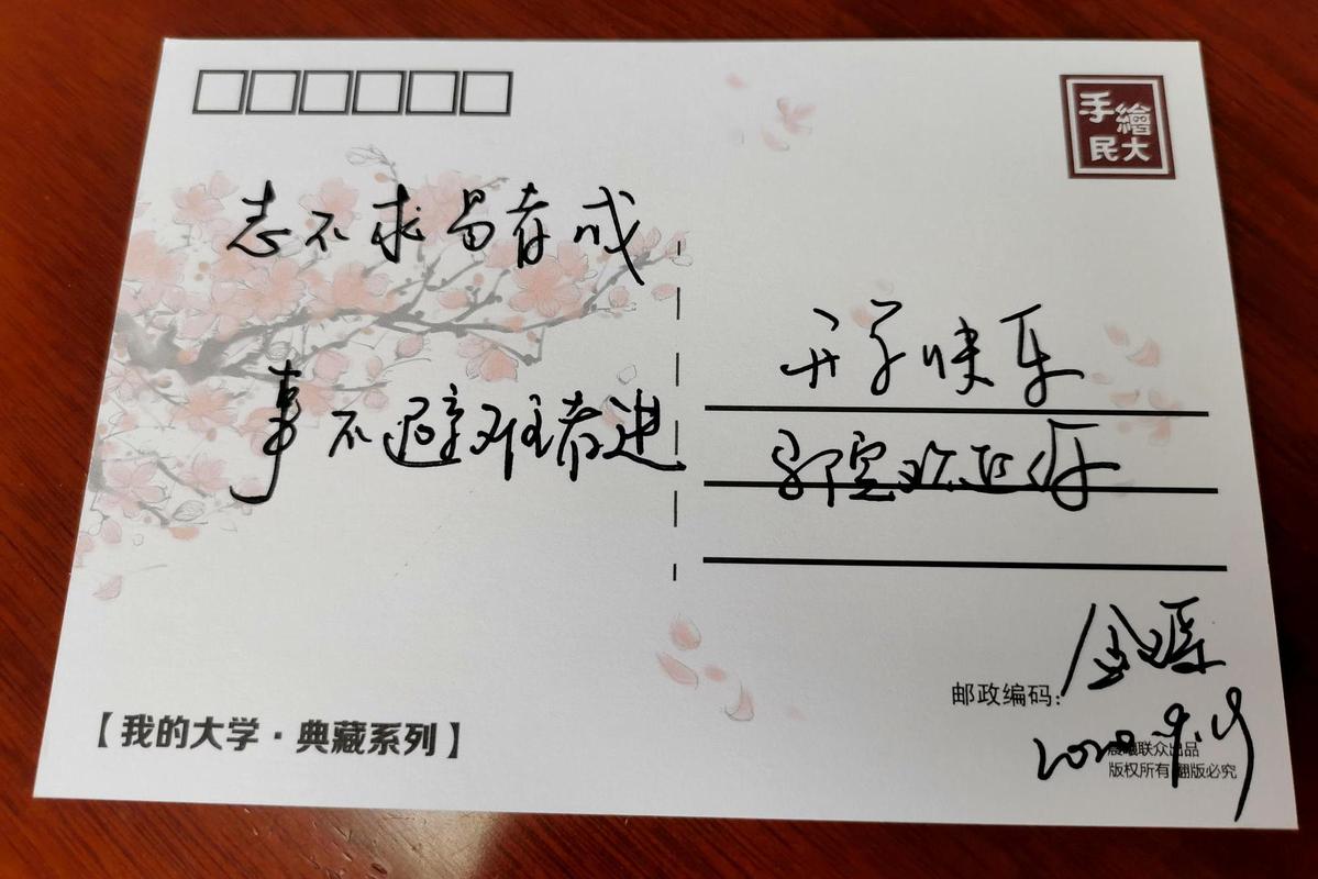 辅导员的祝福语，藏着哪些师生温情？-图2