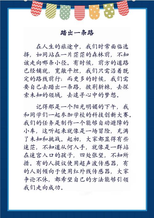 如何正确看待新事物？-图1