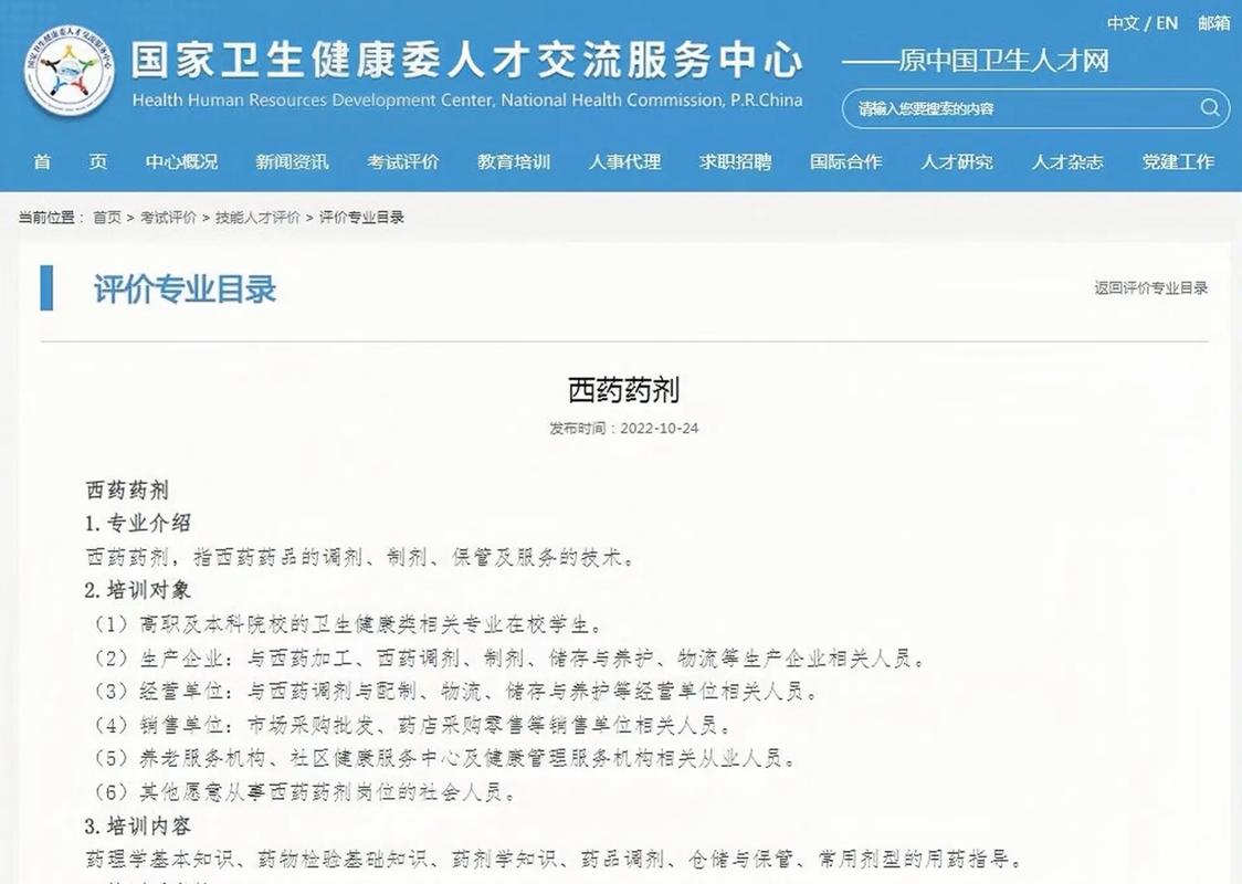 中级卫生资格辅导该怎么高效备考？-图1