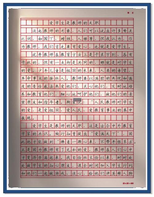 热爱工作，如何化为持久动力？-图3