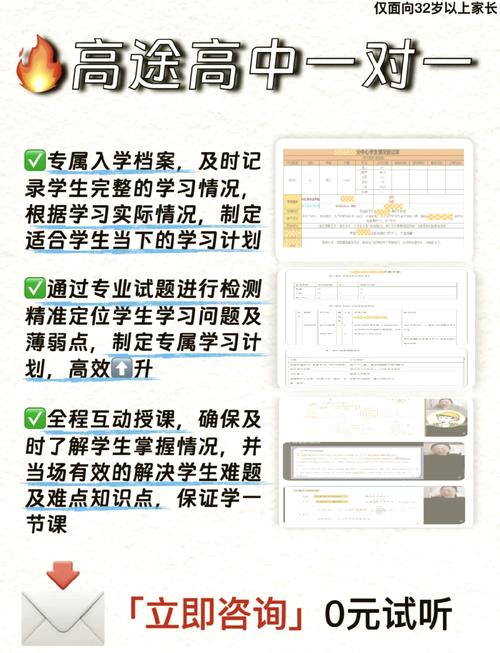 公共英语一级辅导如何高效备考？-图3