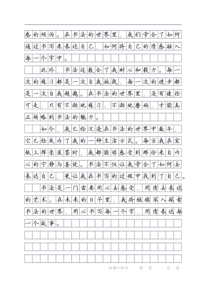 心境如何塑造人生？-图1