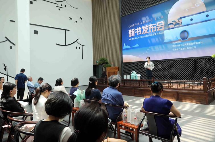 苏州园林上市辅导进展如何？-图1