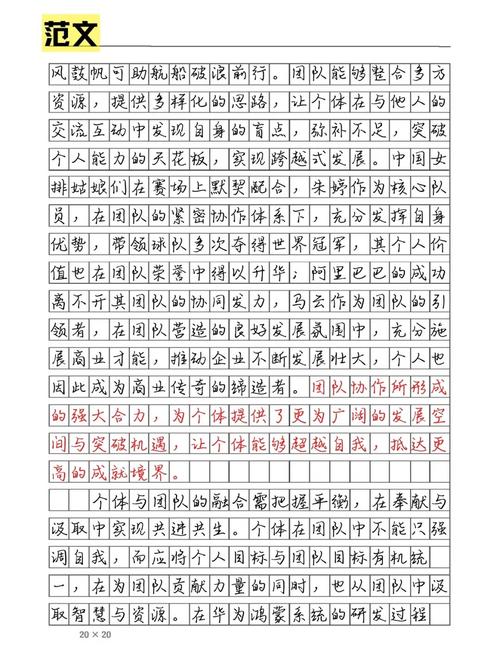 个体与群体,孰轻孰重?-图2 个体与群体,孰轻孰重?-图2