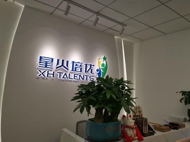 初中辅导机构如何选？效果保障有诀窍吗？-图3