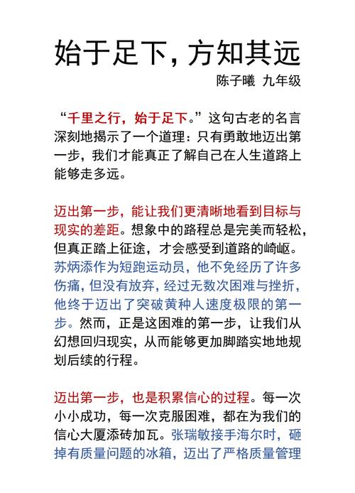 如何真正有效丰富自己？-图1