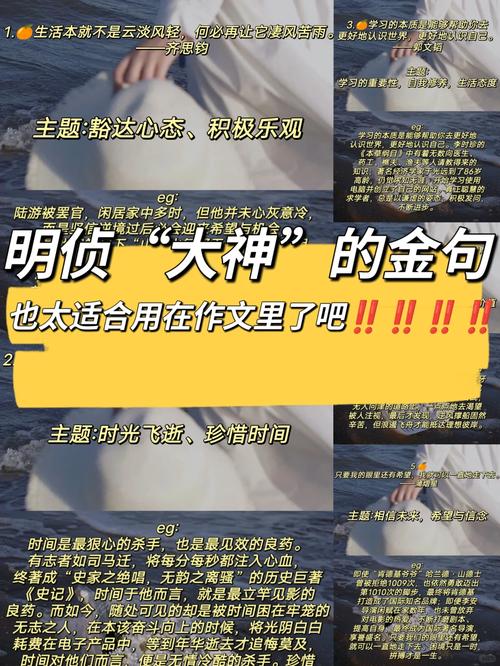 如何真正有效丰富自己？-图2