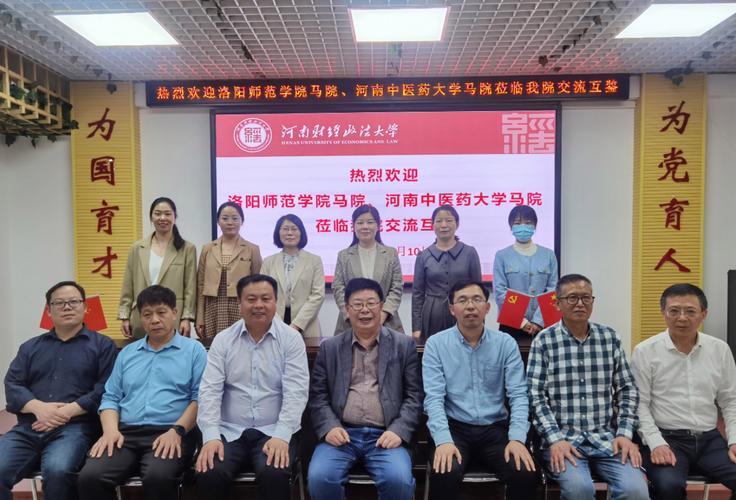 洛阳师范辅导员的工作职责有哪些？-图2