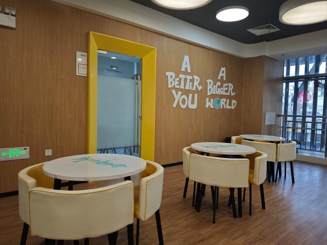 辅导加盟机构怎么选？加盟后能盈利吗？-图3