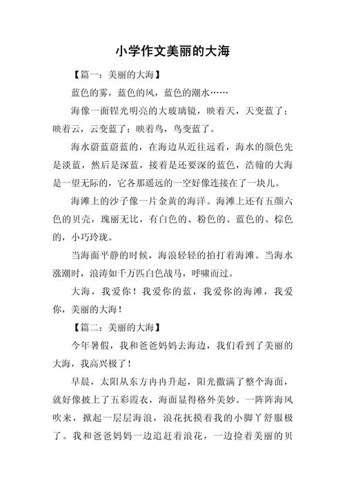 大海的深邃，究竟藏着多少未解之谜？-图3