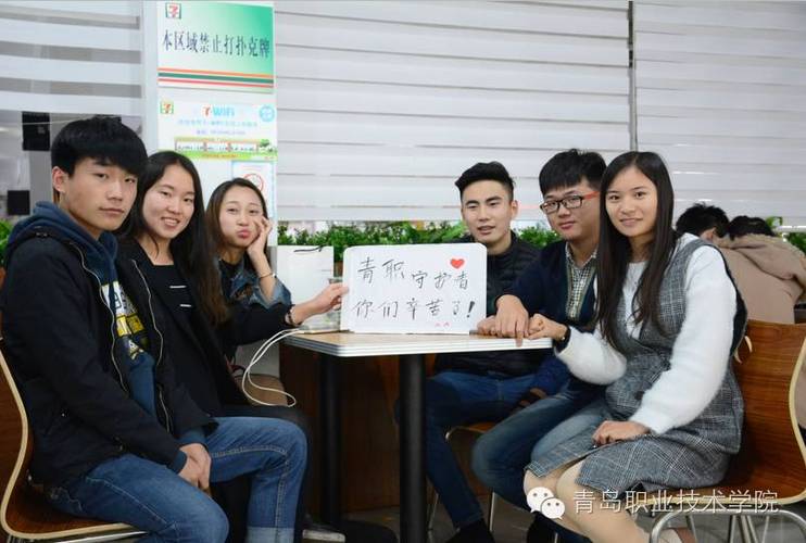 青职辅导员如何助力学生成长?-图2 青职辅导员如何助力学生成长?-图2