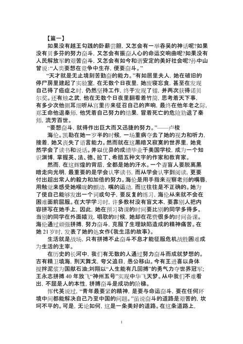 理想与现实，我们该如何平衡？-图2