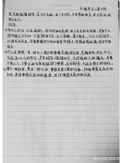 理想与现实，我们该如何平衡？-图1