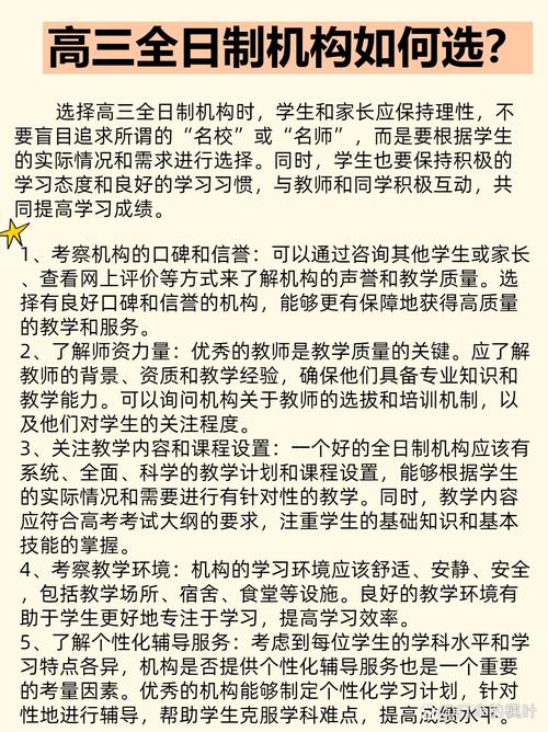 包含哪些方面？-图3