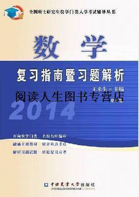 农业硕士考研辅导该怎么选？-图3