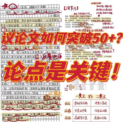 何为考验？考验的意义何在？-图2