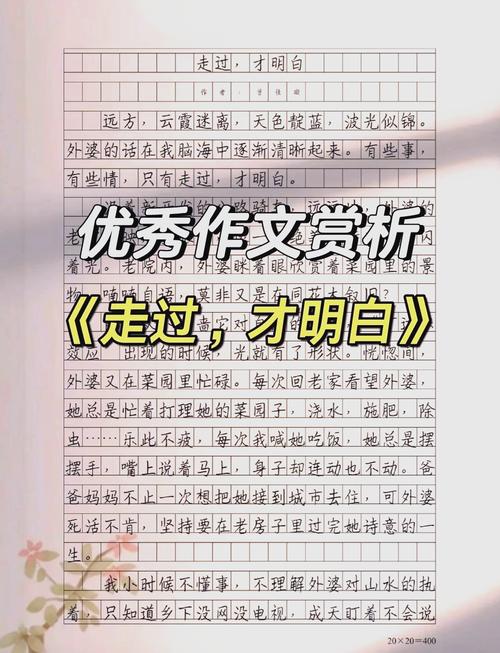 走过是人生必经之路还是成长必经之痛？-图1