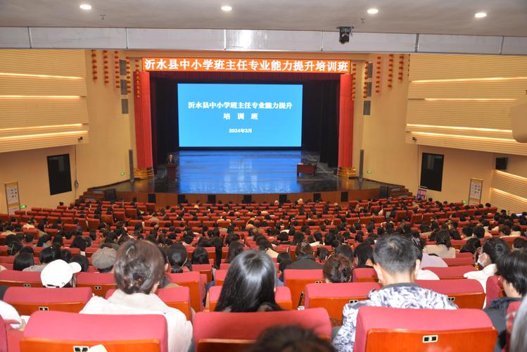 沂水辅导班哪家好？如何选对？-图3