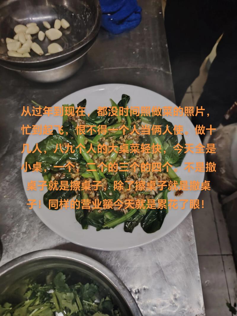 打包剩菜，服务员该不该主动？-图2