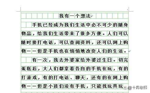 如何不做人生的过客，活出真正意义？-图1