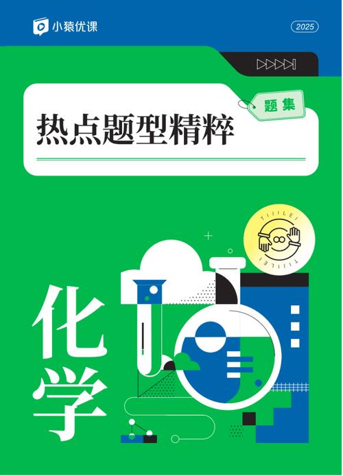 猿辅导资源百度云哪里能找到?-图2 猿辅导资源百度云哪里能找到?-图2