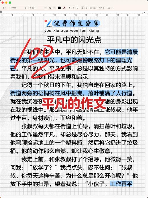 平凡之爱，何以动人至深？-图2