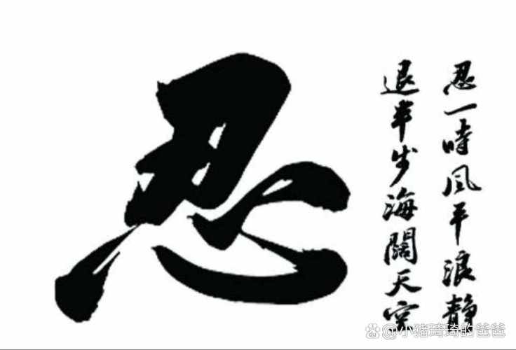 大丈夫能屈能伸 议论文-图2