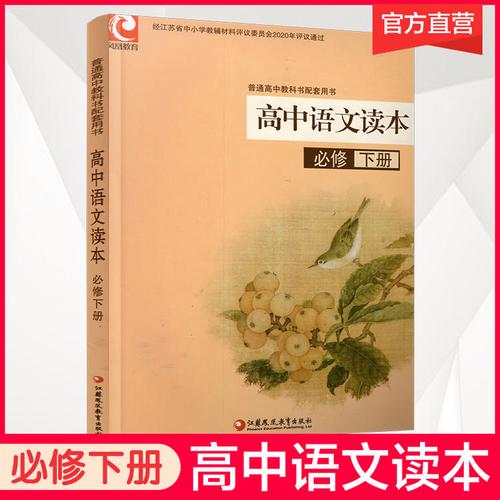 高中语文什么辅导书好-图2