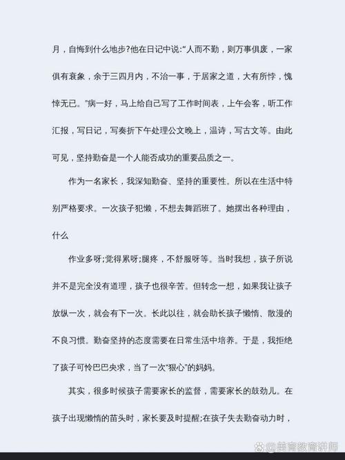 家，究竟承载了怎样的故事与意义？-图2