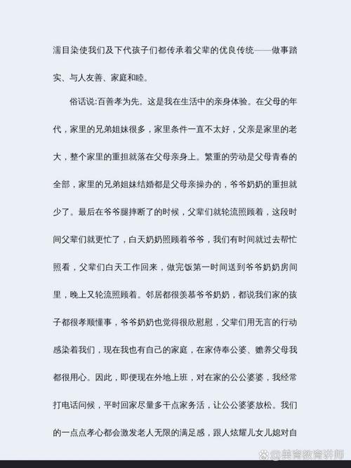 家，究竟承载了怎样的故事与意义？-图1